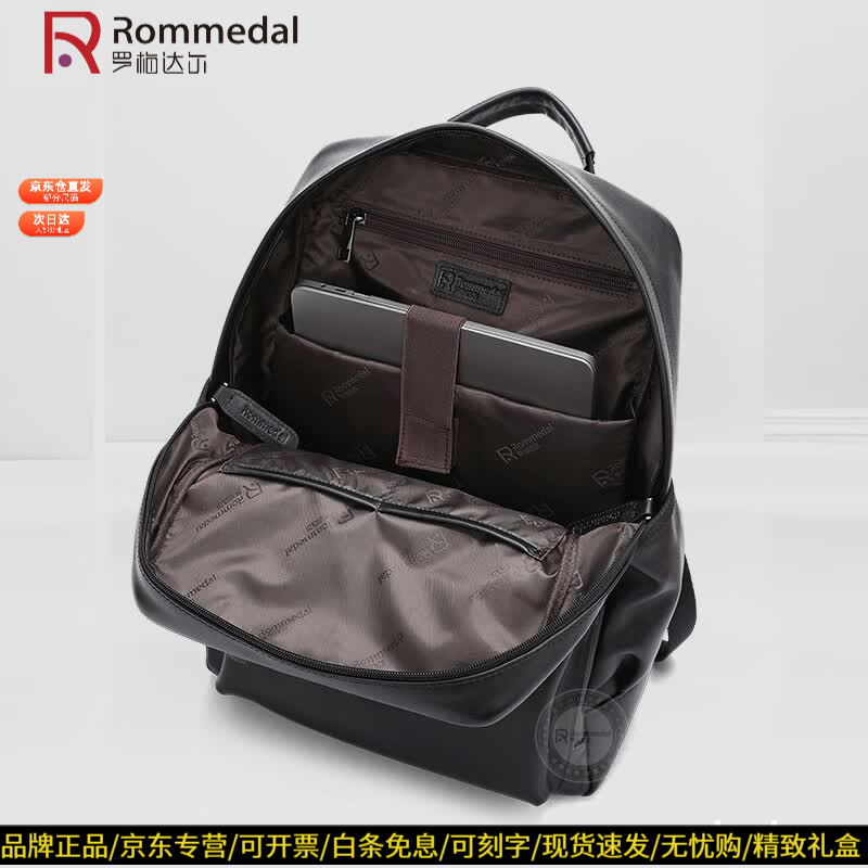 罗梅达尔(Rommedal)商务双肩包男大容量男士背包16寸头层牛皮男士双肩包电脑包旅行包 黑色【当日/次日达】高43*宽30*厚15cm