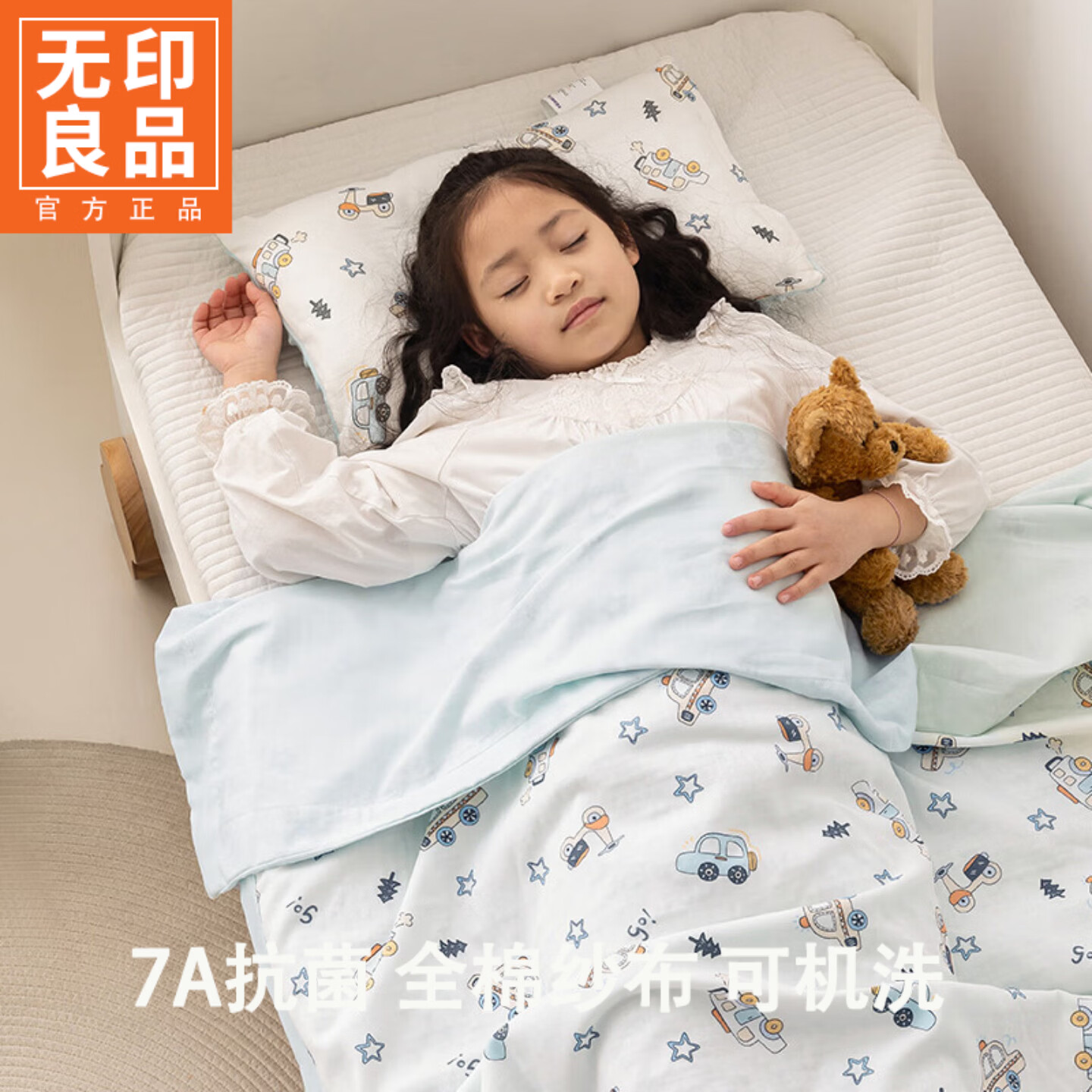无印良品A类纯棉儿童毛巾被夏季幼儿园夏凉被全棉纱布盖毯空调毯子午睡毯 汽车乐园【亲肤柔软 透气散热】 120cm*150cm 单毛巾被