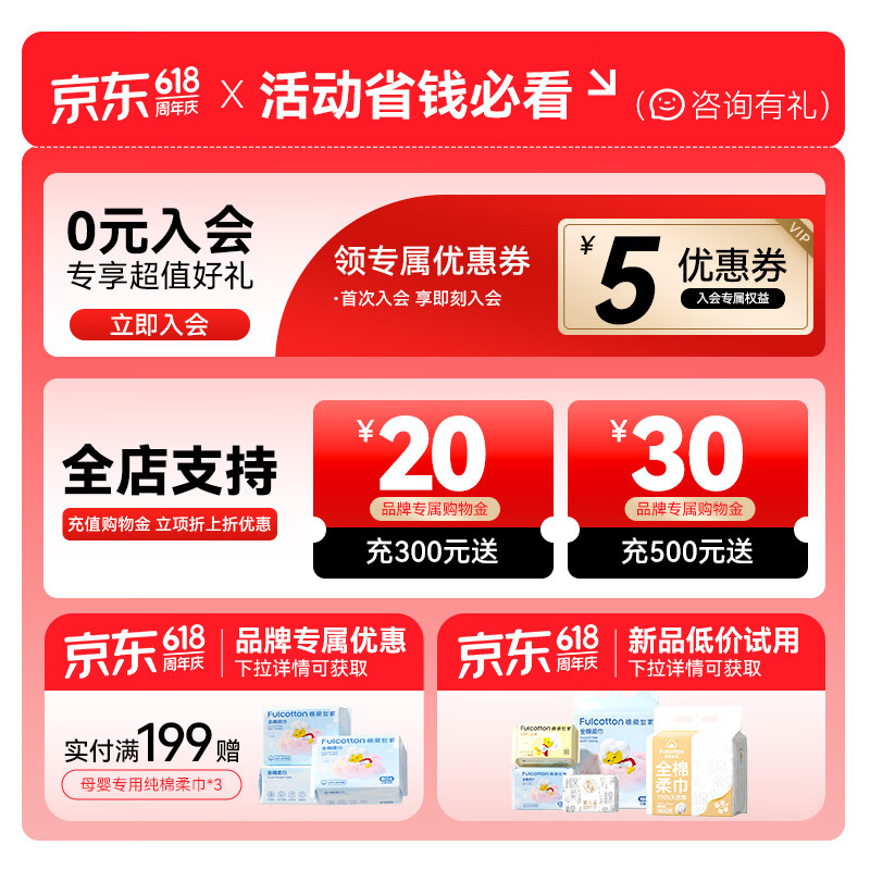 棉柔世家婴儿绵柔巾加厚平纹一次性洗脸巾化妆卸妆干湿两用婴儿可擦屁洗屁 【100%纯棉柔巾】80抽*10包