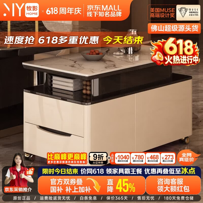牧影轻奢客厅边几可移动带轮现代家用微晶石岩板角几高级感沙发侧边柜 鱼肚白岩板边柜【40*80*67CM】可移动+双抽屉 实木多层 FAS级环保
