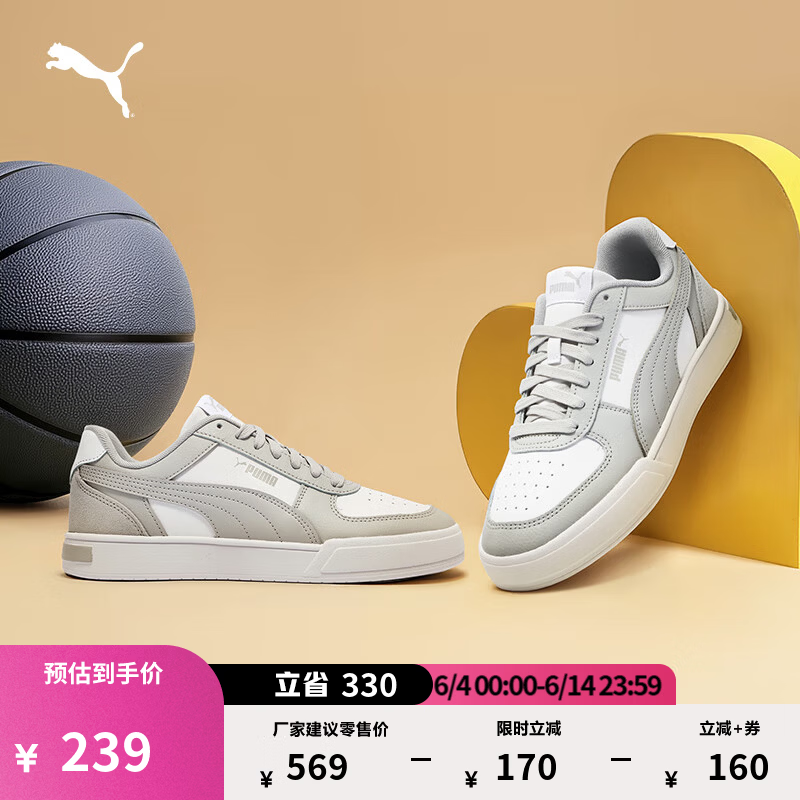 彪马（PUMA）复古透气休闲小白鞋男女款夏季低帮板鞋CAVEN 399398 浅灰色-浅灰色-白-11 41 【尺码偏小】