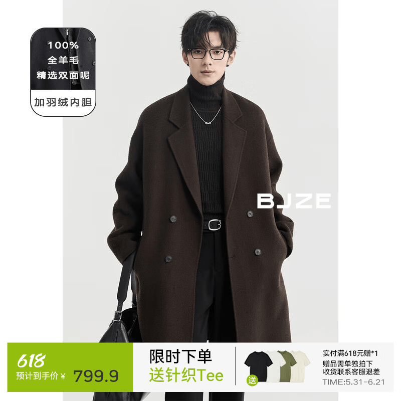 伯爵卓尔高端全羊毛双面呢大衣100%男士2025秋冬季新款中长款通勤男装外套 巧克力软糖（中长款） 【一代-普通鹅绒内胆】 S (165)