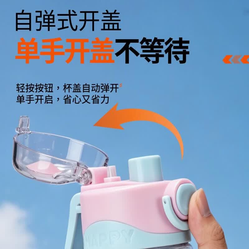 CEZE儿童喷雾水杯6-12岁男女学生上学专用大容量高颜值喷水直饮杯子 丁香紫【喷雾/tritan材质】750ml