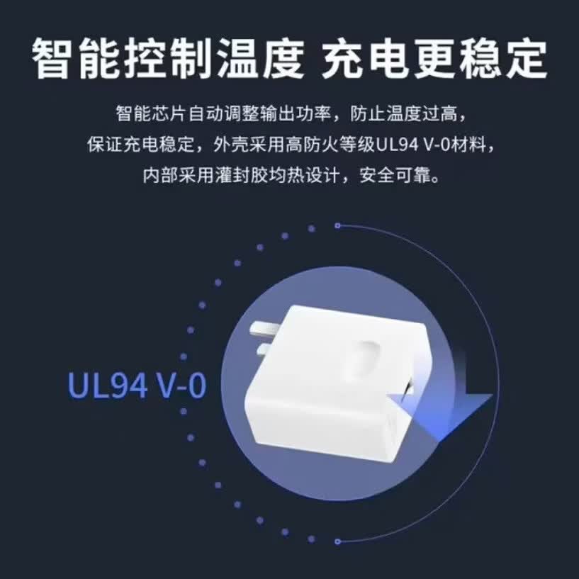 华为（HUAWEI）华为原装正品充电器66W/88W超级快充100W型号Mate40/50/60Pro/Puru70/80/X5/nova12pro充电头套装 【原封套装】66W单口+1米数据线