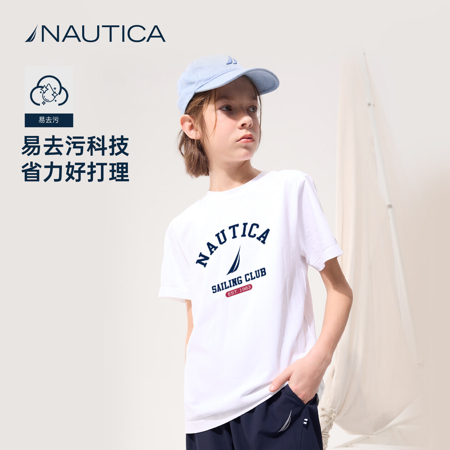 诺帝卡(NAUTICA)吸湿速干儿童抗菌短袖NAUTICA中大童青少年26夏新款户外防晒圆领T 深紫 170