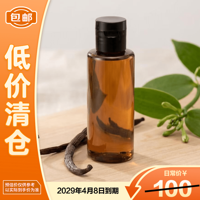 植村秀养肤洁颜油琥珀卸妆油50ml无盒深层清洁【临期清仓】