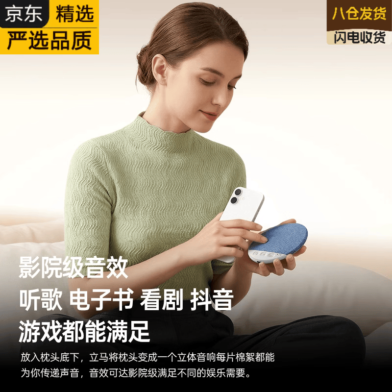 LZOZ日本进口品牌枕下音响睡眠音碟助眠音箱骨传导白噪音枕边蓝牙音箱2026新款高端 【升级款-梦蓝色】高清音效+蓝牙5.4+多档调节+