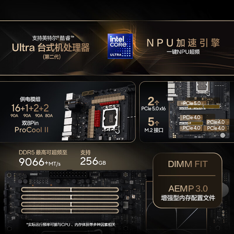 华硕 PROART X870E-CREATOR WIFI创艺国度 图 4