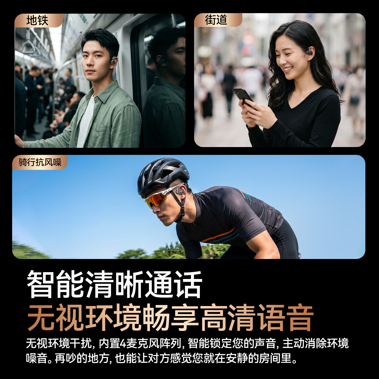 HAMANFER【超长续航|开放式不入耳】挂耳式蓝牙耳机防脱落抗风噪防水真无线蓝牙5.4运动骑车跑步耳机榜前十 星夜黑【开放不漏音 9D杜比音效】