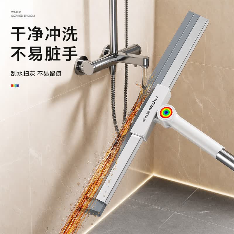 佳帮手软胶魔术扫把刮水神器干湿两用家用刮地扫灰除尘刮水板 30cm软胶魔术扫把+铝合金卡槽