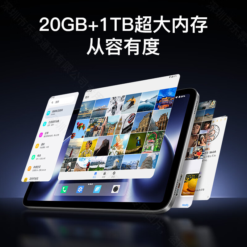 HUYEUK新款平板电脑M80Pad Pro 12英寸2K超大屏 5G全网通 天玑9500芯 120Hz高刷二合一办公娱乐金属机身 月影灰 20GB+1TB【1024GB】性价比之选 官方标配