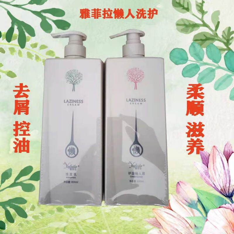 其他 滋养柔顺洗发水一瓶 800ml