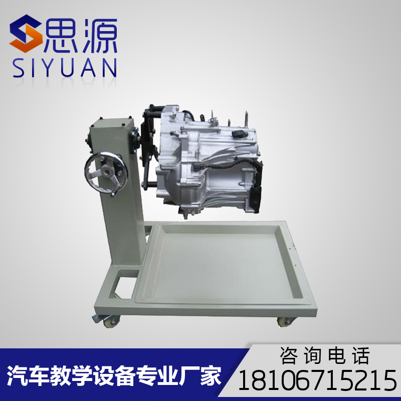 自动变速器波箱拆装翻转台架 维修实训设备工具厂家