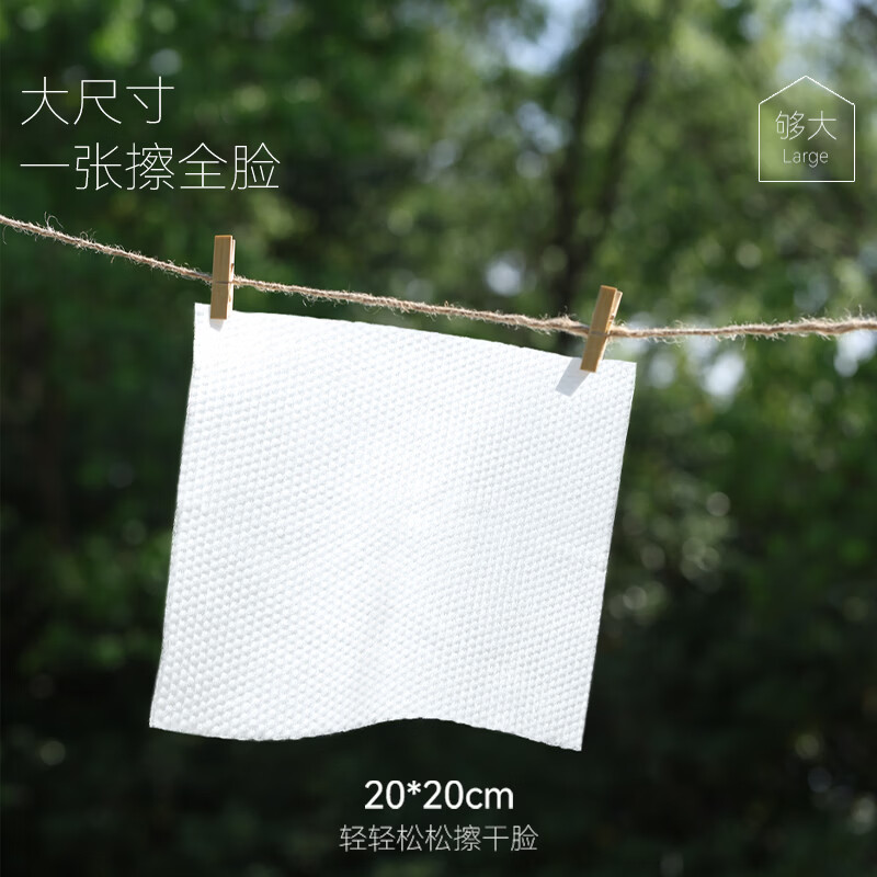 尔木萄(AMORTALS)一次性洗脸巾壁挂式130抽加大加厚悬挂式抽取擦脸巾家庭装洁面巾 3提/共390抽-中量装