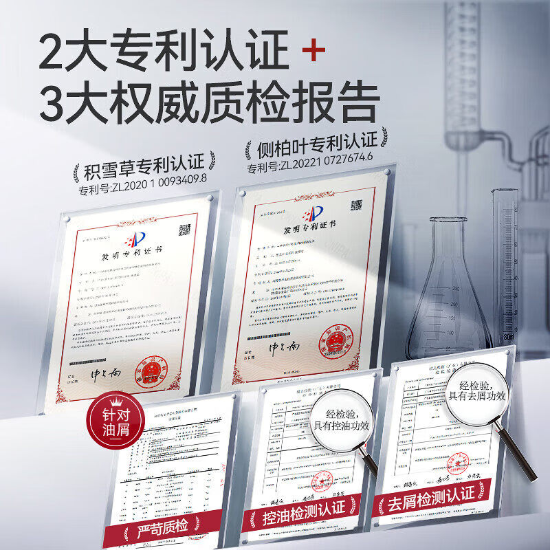 三个魔发匠二硫化硒洗发水强效去屑控油洗发露止痒蓬松洗头膏留香男女士 二硫化硒去屑洗发水300ml【黄金浓度】