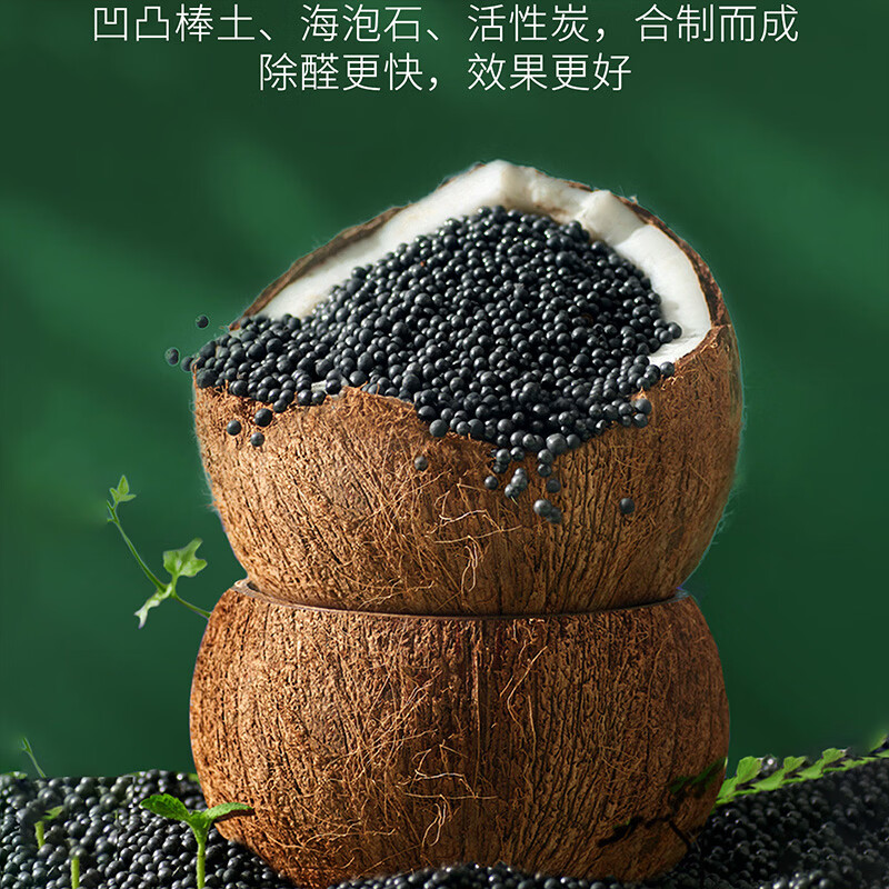 绿之源Mn25高碘值强效活性炭除甲醛车内异味净化去味剂神器空气治理专享 蓝金款金碳号丨1箱21包 100g 21袋
