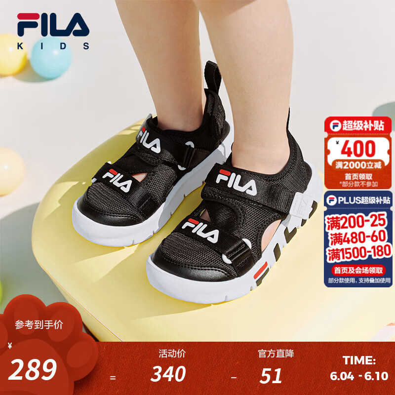 FILA软糖|斐乐儿童童鞋凉鞋2026夏季新款男女小童运动鞋子沙滩鞋 黑-BK 28