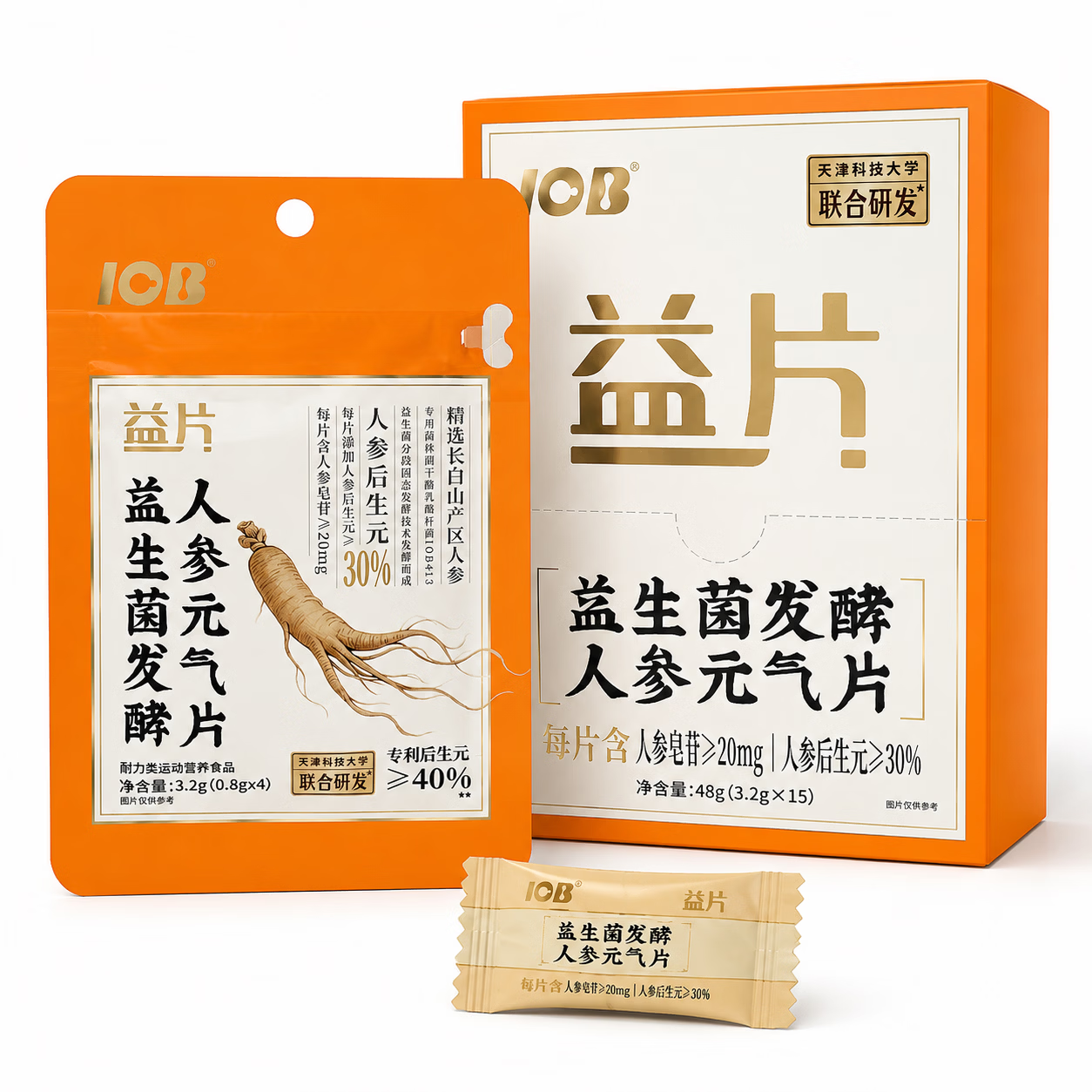 创源益生益片人参后生元益生菌元气片 3盒装(买三送一) 15袋*3盒
