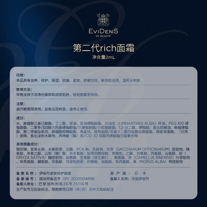 图 6