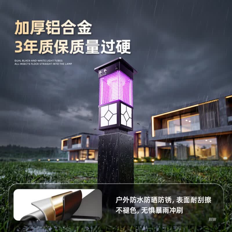 吞天蛙捕蚊机太阳能灭蚊灯神器户外庭院二氧化碳仿生灭蚊器智能激光灭蚊 【方柱太阳能款-照明/灭蚊两用+户外防水+蚊蝇蛾】 【官方直售 京质保障】