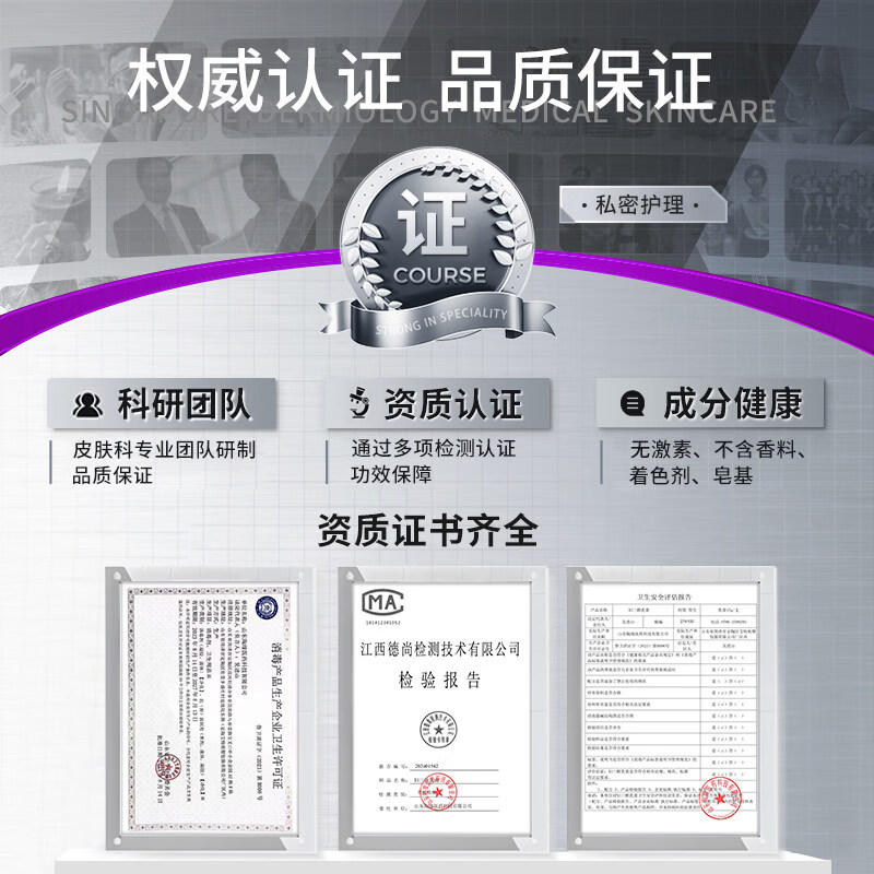 欧维婷欧维婷雌三醇软膏德国原装进口15g凝胶醇外用软乳膏天然更年期女 二瓶第二个半价【小疗程装】 【官方直营 京质保障】