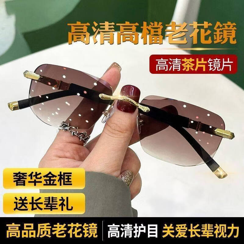 【全新升级】高档老花镜高清防蓝光防辐射超轻抗疲劳时尚减龄 45-50岁建议【100度】正品质量保障