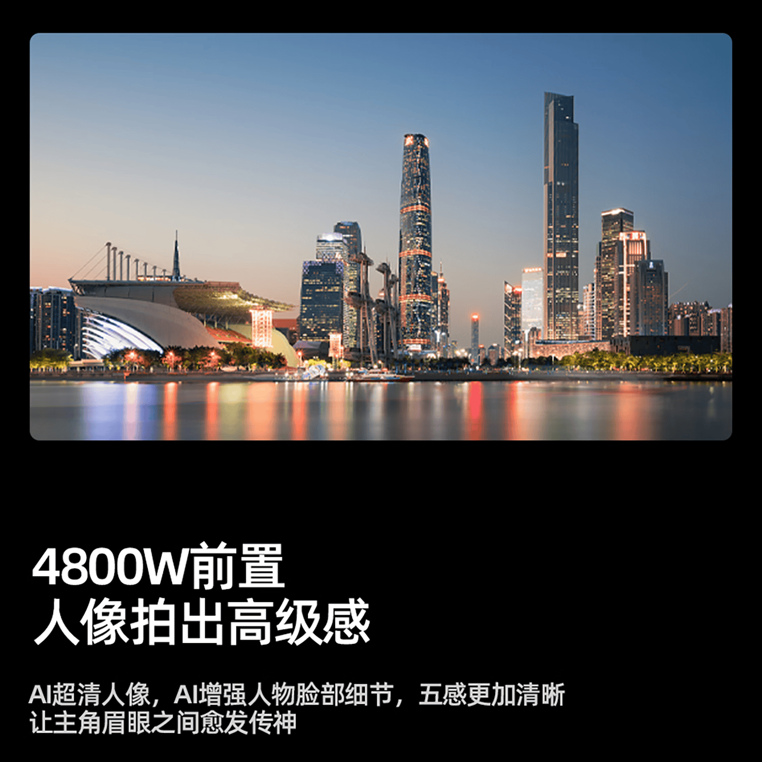 尊品荣曜X200pro手机2026新品全网通1TB大内存超长续航天玑9400大屏老年人学生护眼高刷曲面屏 伯爵黑 16GB运行+512内存 官方标配