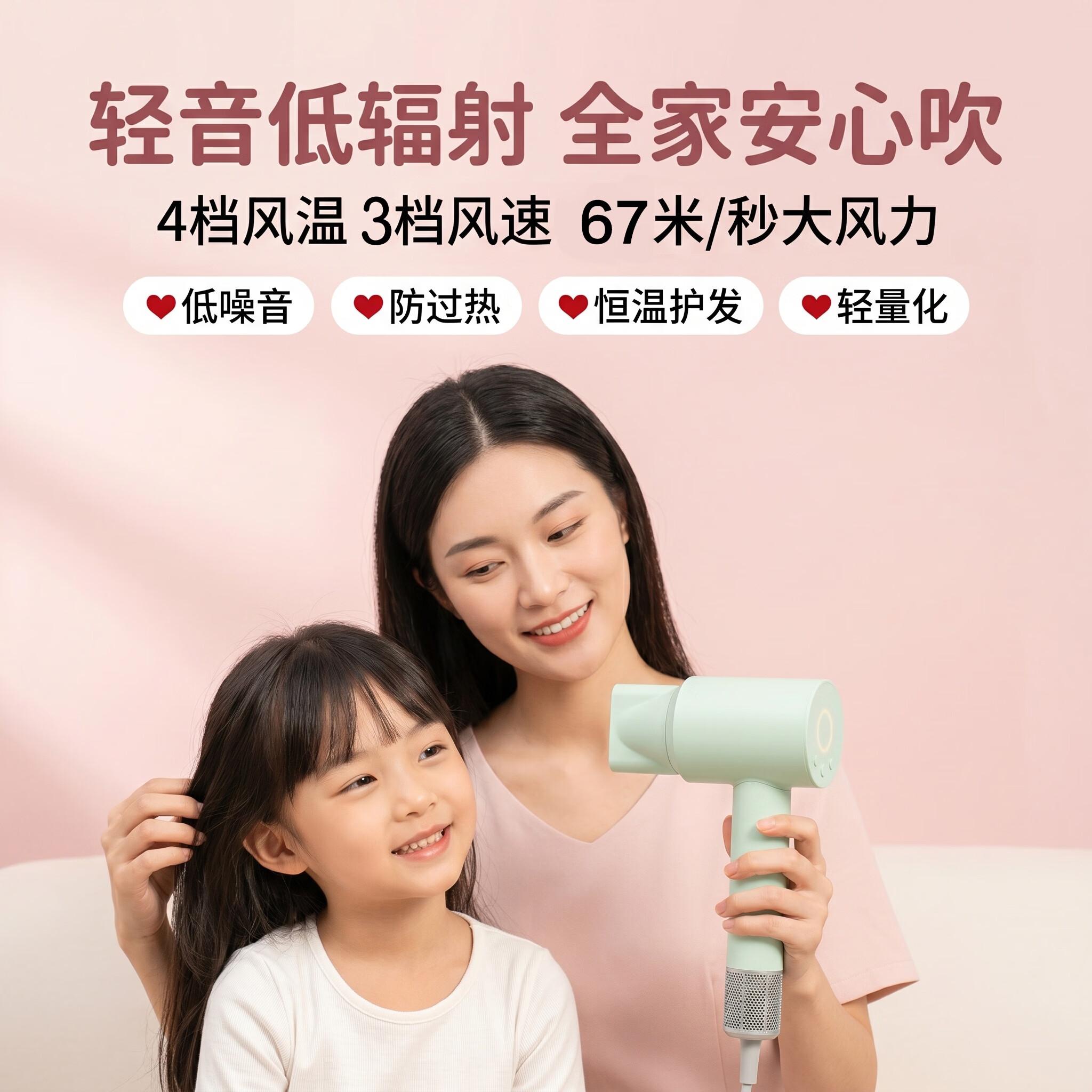 喔夫 百元轻机王 家用入门款超轻便 38亿等离子速干电吹风 柔和轻音学生宿舍 节日礼物 青提绿 单机版