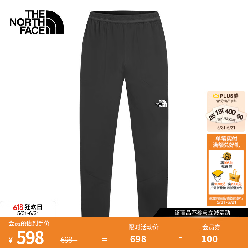 北面（The North Face）速干长裤男防泼溅户外运动休闲舒适透气徒步跑步26春夏上新|8GG6 JK3/宇宙黑 L/175