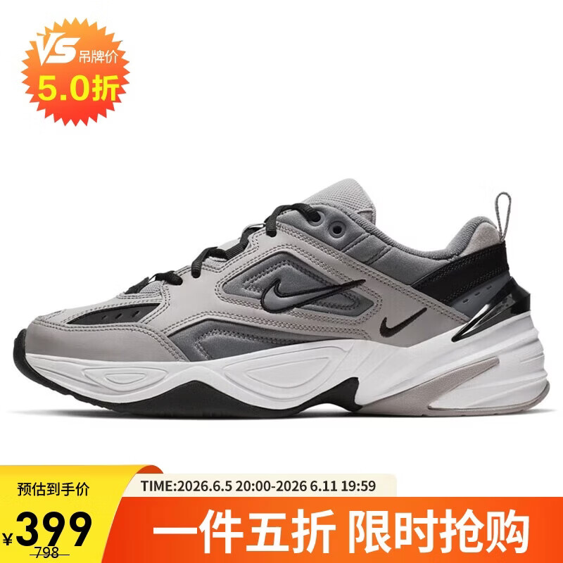 耐克NIKE运动休闲鞋男子减震M2K TEKNO运动鞋AV4789-007灰42.5