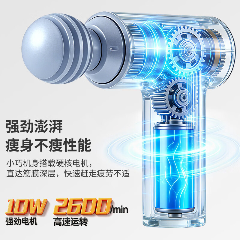 安踏(ANTA)筋膜枪专业级按摩器 【安踏正品】专业筋膜枪