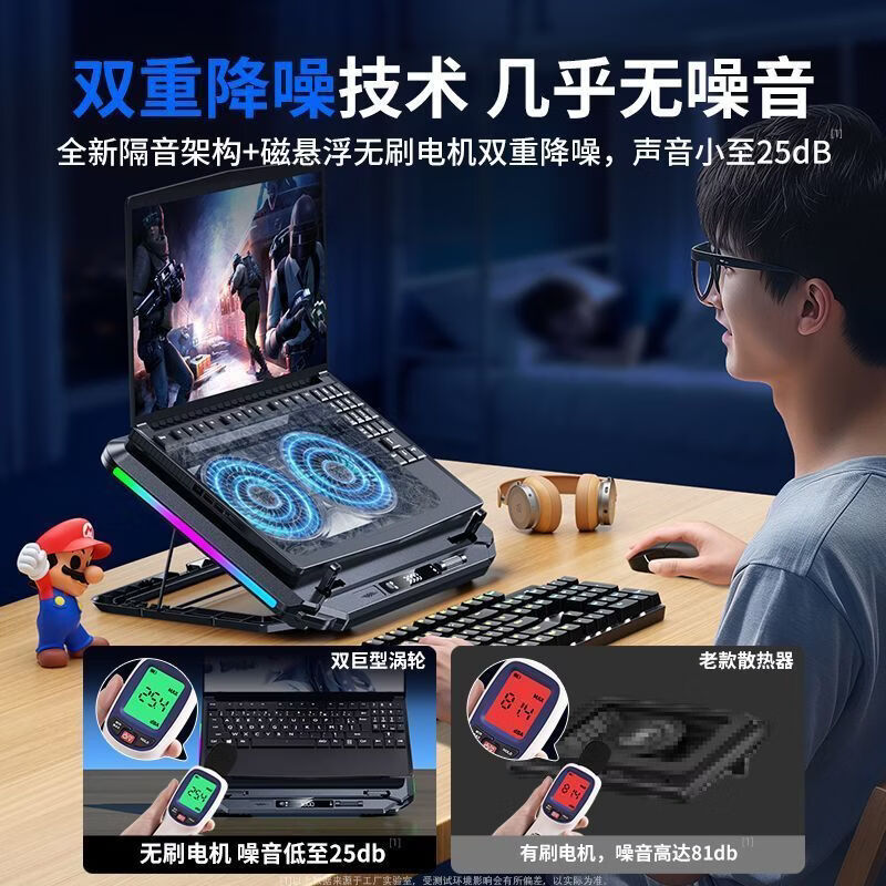 路曼顿联想拯救者Y7000X笔记本散热器压风式Y7000P电脑增高支架R9000游戏本双核涡风便携式降温折叠底座 压风式散热器【双核涡扇+十色RGB灯】 16英寸联想拯救者Y9000P