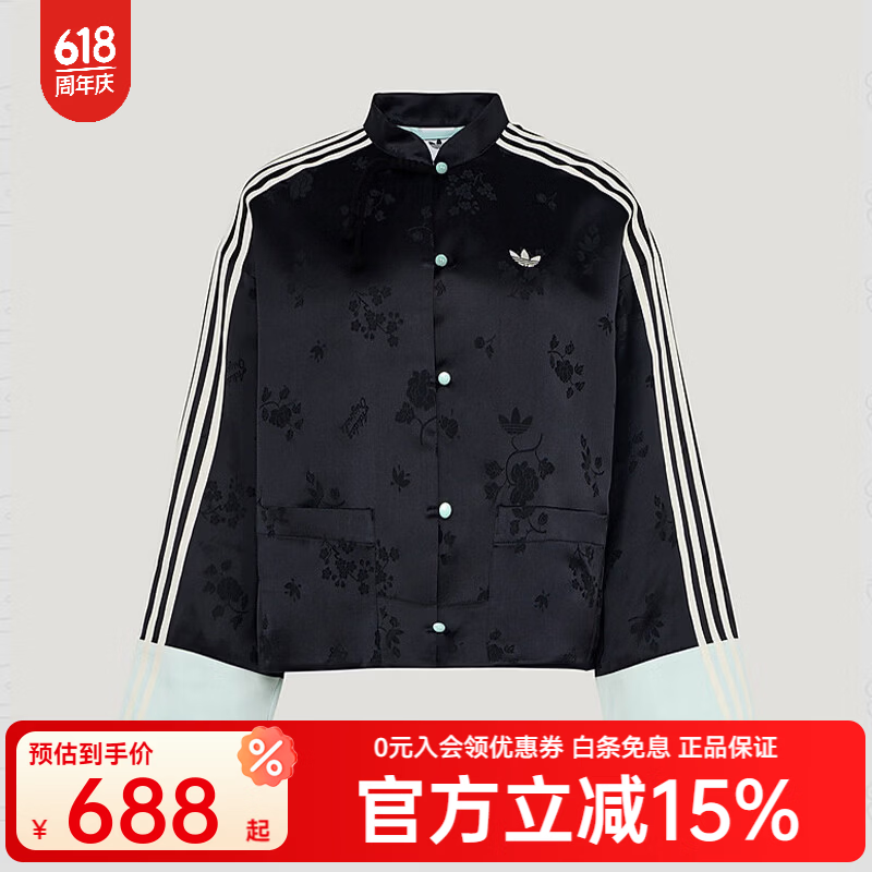 阿迪达斯（adidas）三叶草女子新中式盘扣提花运动夹克外套 KY5741 KY5741 M