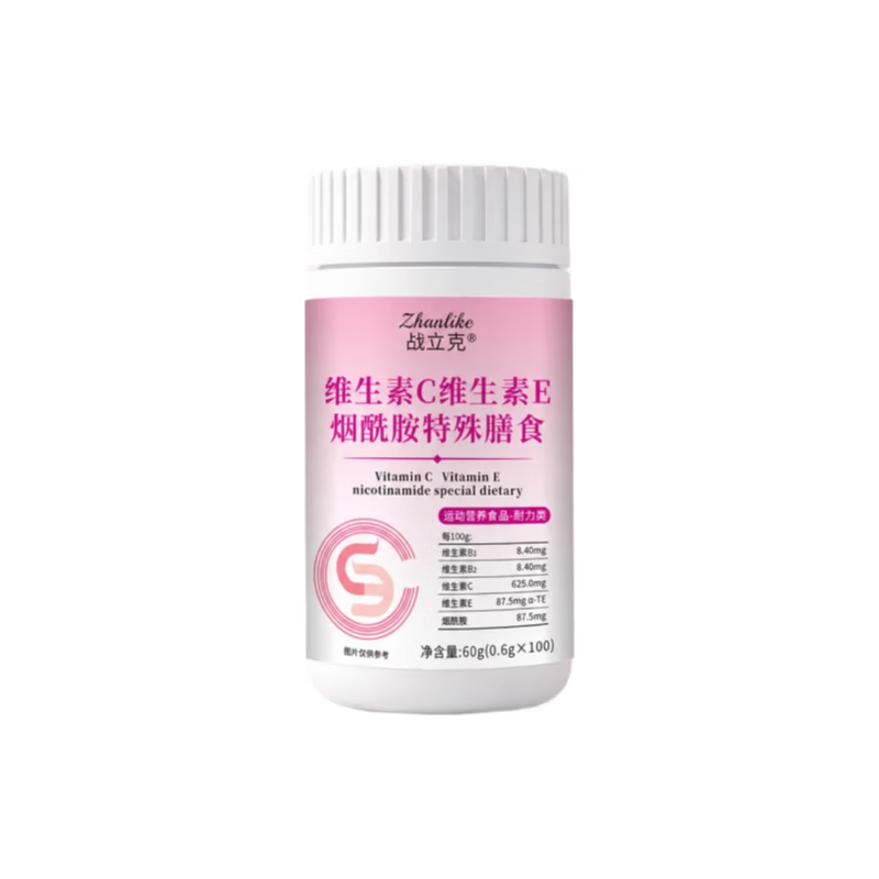 丹清堂维生素C维生素E烟酰胺 多种维生素片 维C维E烟酰胺 100粒*3瓶