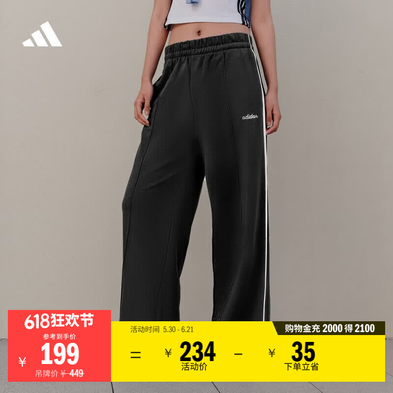 adidas高腰舒适时尚毛圈布休闲运动裤女装春季阿迪达斯轻运动   黑色   S