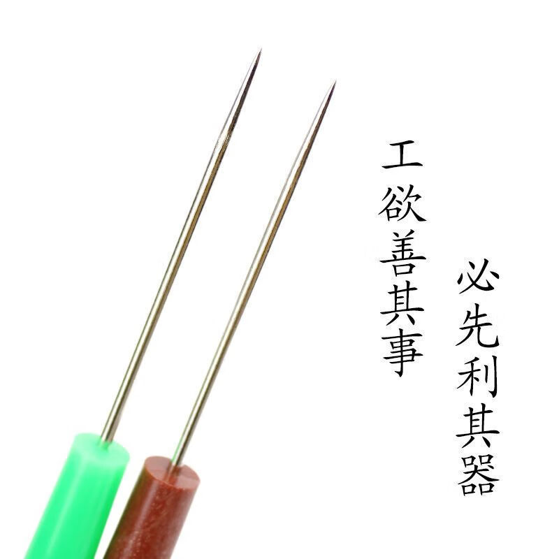 工途彩色塑料柄錐子千枚通尖錐手工縫紉工具鉆孔錐子皮革尖頭穿孔挑針 今日特價:買一送-【共發(fā)2支】