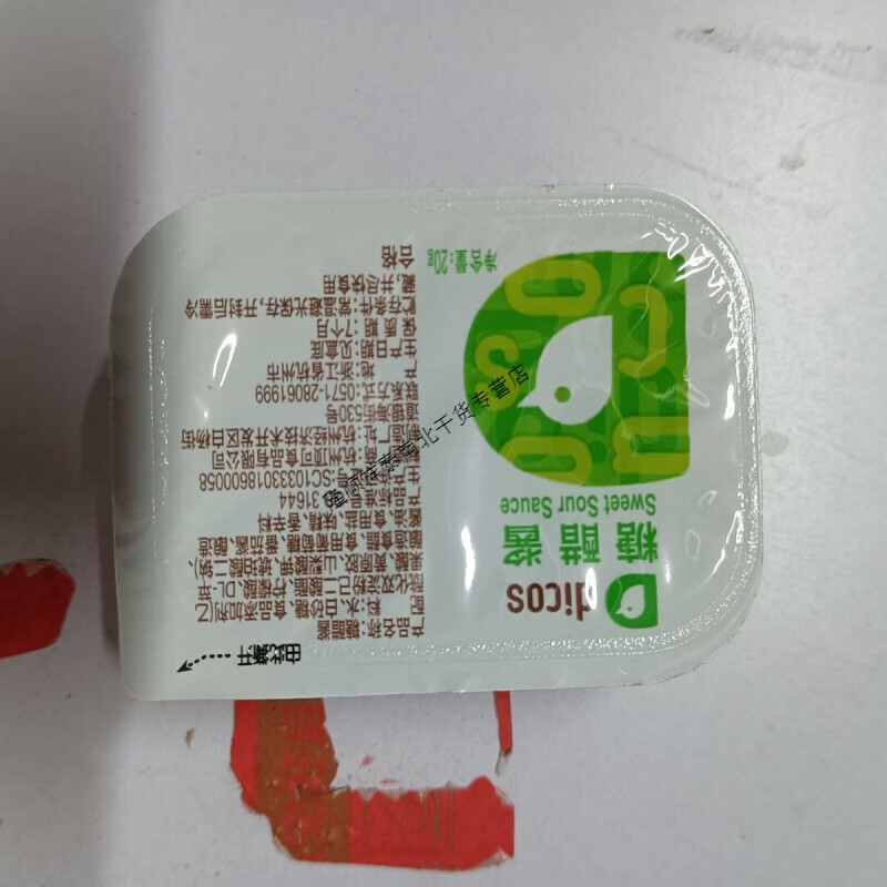 茗仟(mingqian)德克士糖醋酱 甜酸酱 番茄酱黑胡椒粉辣椒粉 劲爆麻辣