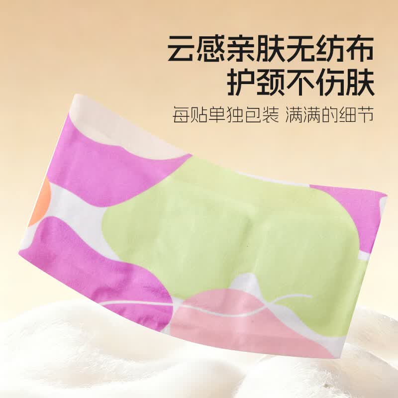 木子甲护颈椎专用热敷暖贴艾草蒸汽热敷贴肩颈脖子暖贴艾草热敷贴5片装 50片装护颈椎专用蒸汽热敷贴