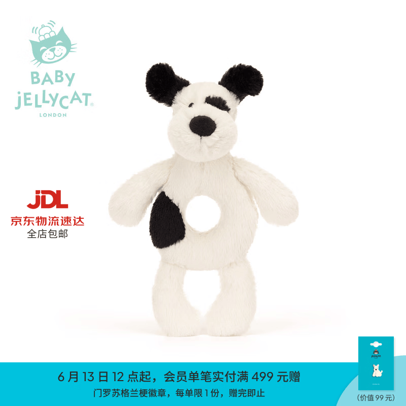 Jellycat新生系列拉弗荻小狗海盗狗摇铃安抚婴儿玩具哄睡娃娃送礼母亲节 黑色和米色 高18 X 宽8 CM