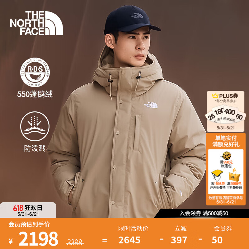 北面（The North Face）经典款羽绒服男Puffy550蓬鹅绒防泼溅保暖外套|88R4 BOX/废土棕 L /175