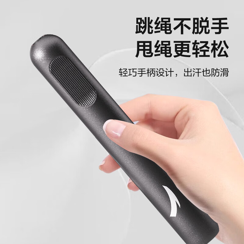 安踏(ANTA)竞速跳绳小学生儿童健身专用燃脂中考体育考试比赛专业训练初中生 竞速跳绳- 黑色