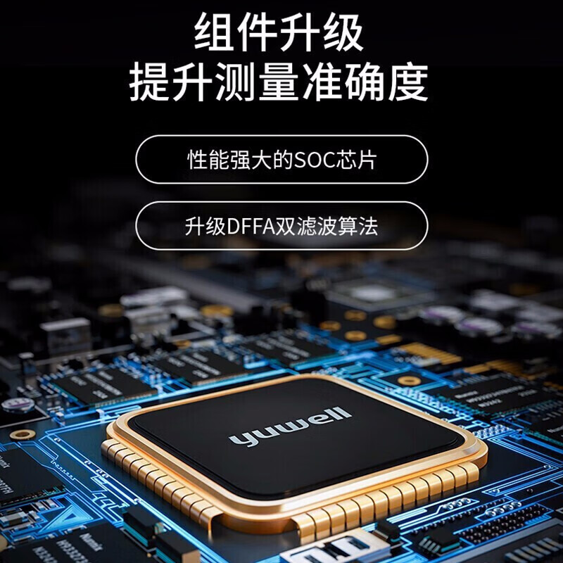 鱼跃（yuwell）【医用级准】电子血压计高精准血压仪老人家用高血压测量仪监测仪 大屏语音性价比YE660D+TypeC双供电+臂带
