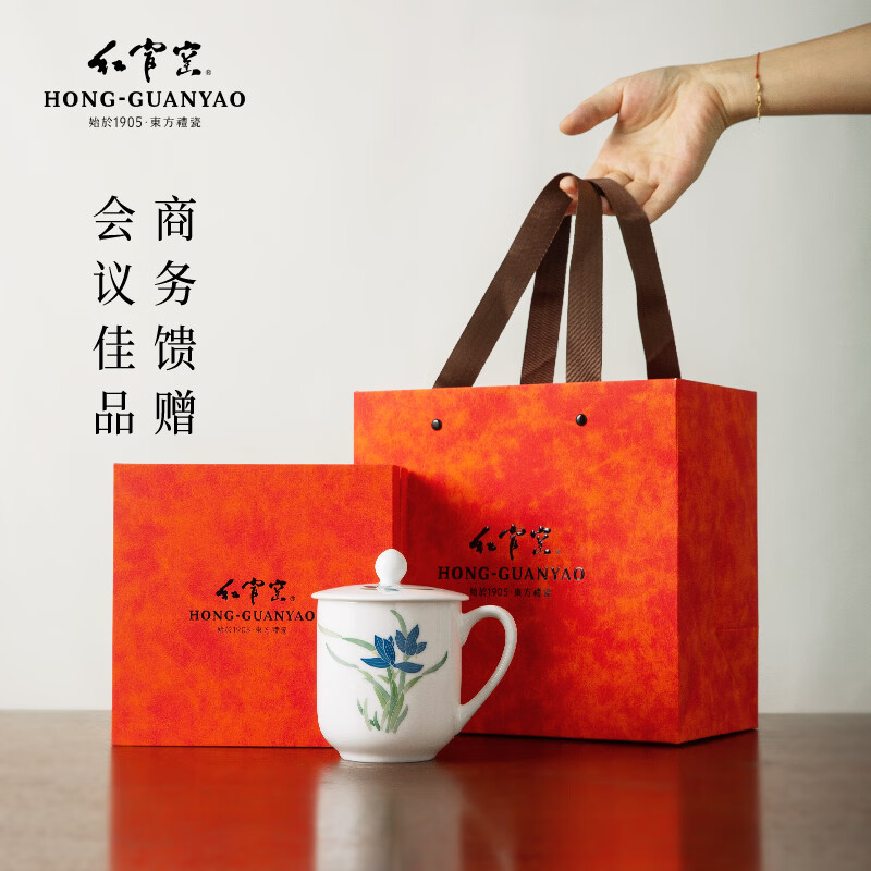 红官窑醴陵釉下五彩传统中式办公杯茶杯会议杯可定制泡茶杯商务送礼 国色天香【礼盒装】450ml1只
