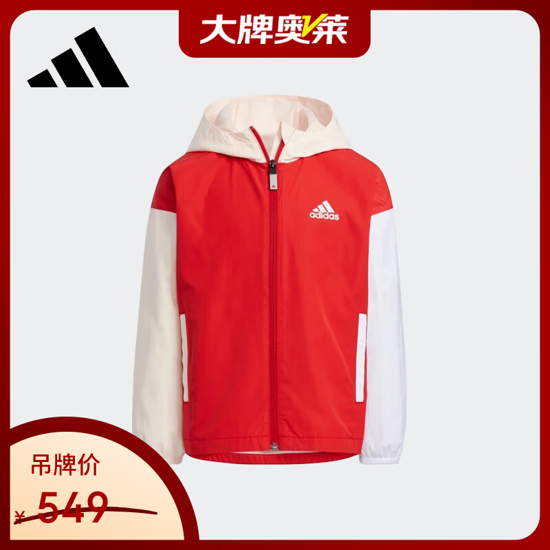 阿迪达斯（adidas）【京东奥莱】春秋儿童运动休闲加绒梭织风衣夹克外套HC2737 XL 128