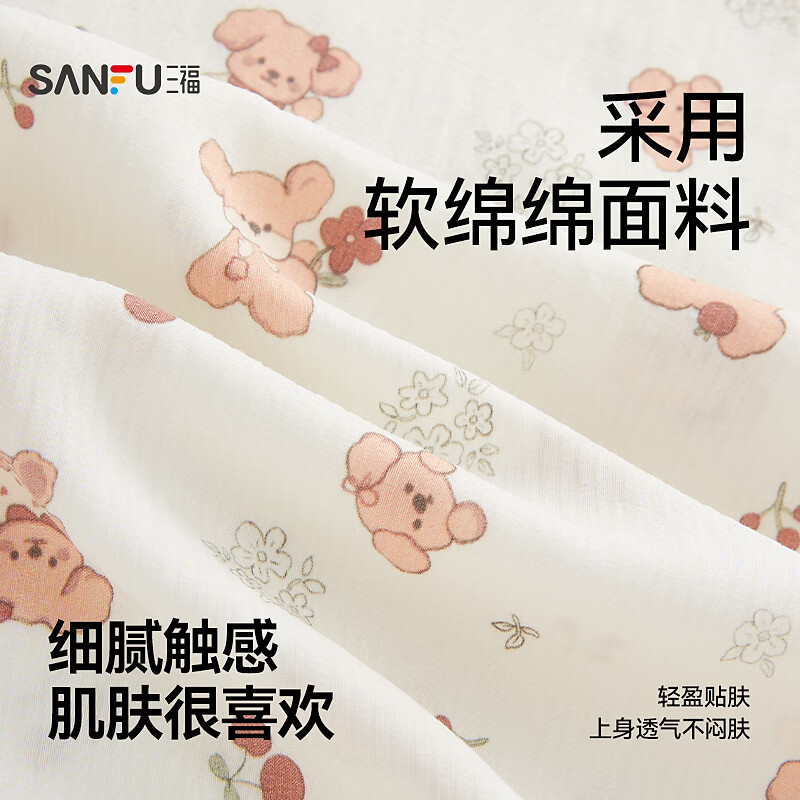 三福(SANFU)蝴蝶结短袖格子睡衣女夏季圆领睡裙宽松柔软连衣裙居家服517960 米色小狗 M