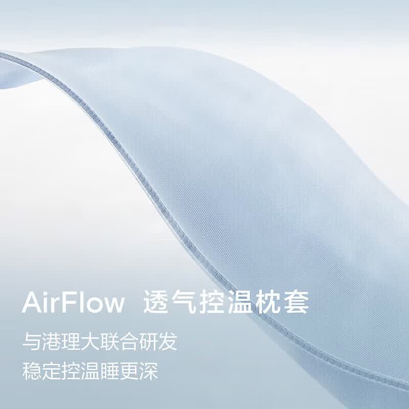 亚朵半岛深睡枕Pro3.0记忆枕第三代慢回弹枕头枕芯护颈椎枕侧睡专用枕 【单只装】深睡枕Pro3.0-枕芯*1+岩溪蓝枕套*1 低枕 8cm 70x42cm