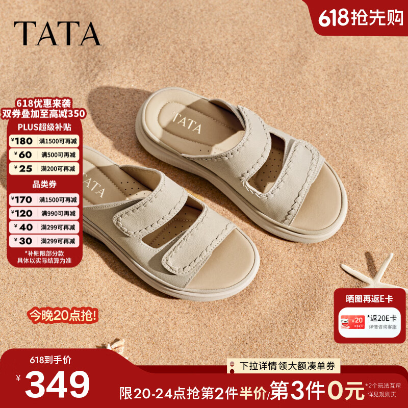 他她女鞋 712.55元 - 线报酷 他她女鞋 712.55元 - 线报酷