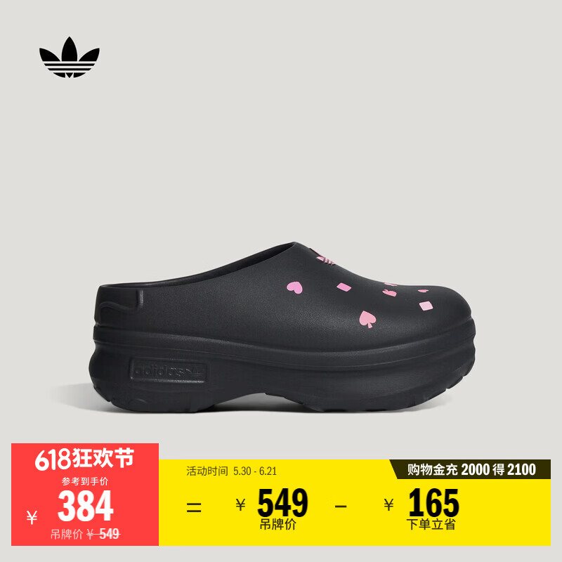 adidas迪士尼联名ADIFOM STAN MULE凉鞋穆勒鞋女子阿迪达斯三叶草   黑色/浅粉/清澈粉   36.5
