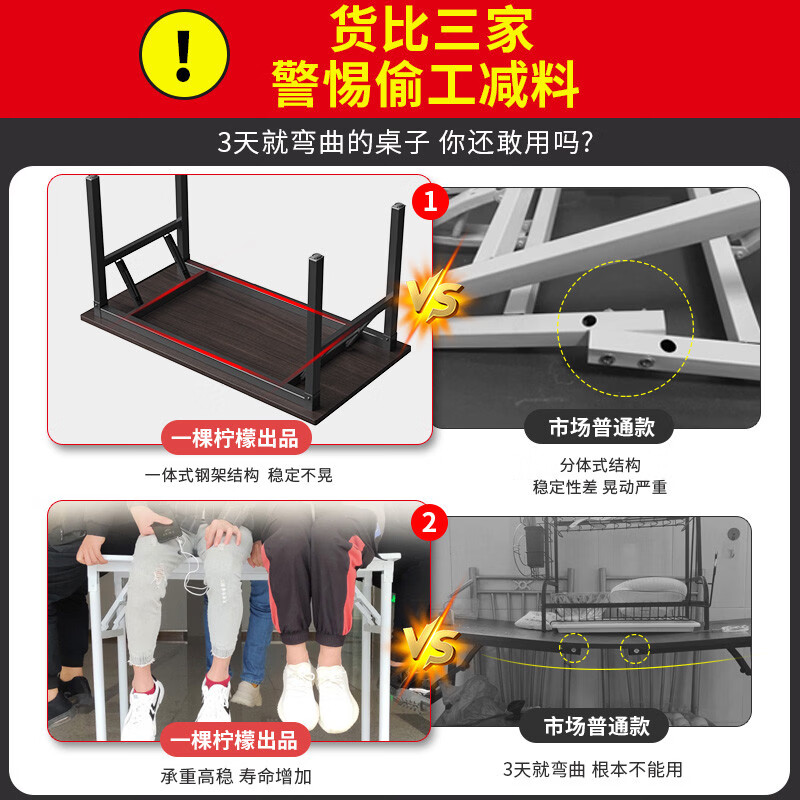 溥畔折叠桌子简易书桌长方形小桌子餐桌会议培训桌摆摊户外便携桌 配套[纯黑]折叠椅