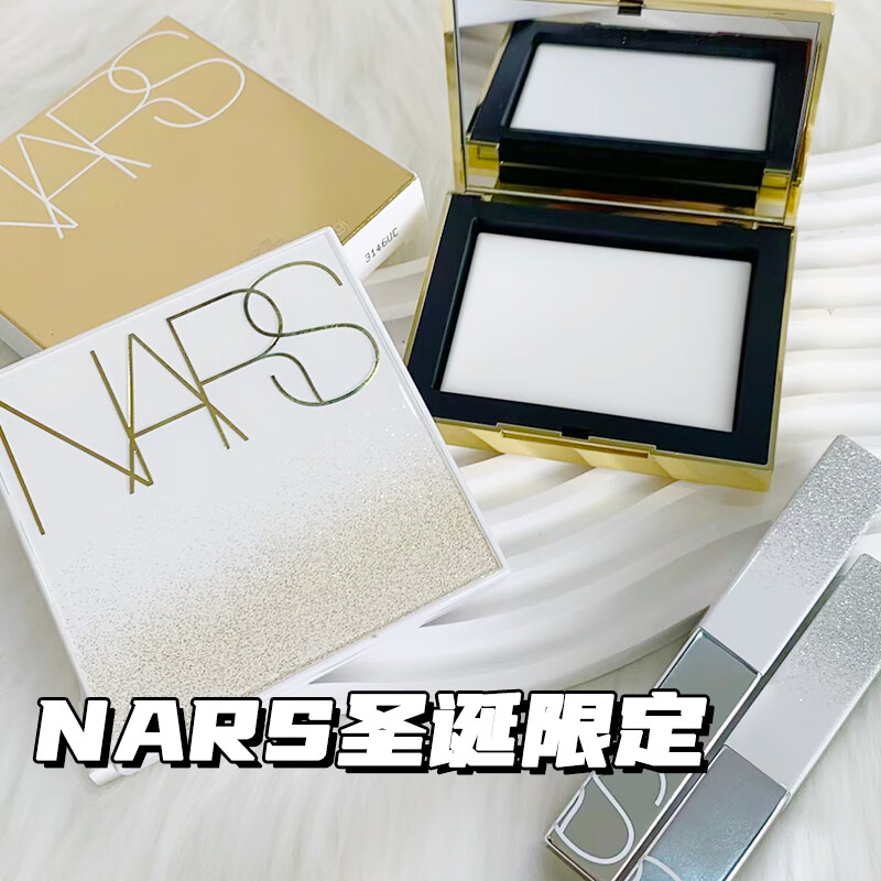 NARS2023圣诞限定鎏金派对九色眼影盘腮红蜜粉饼细管口红唇膏112 133 口红#112